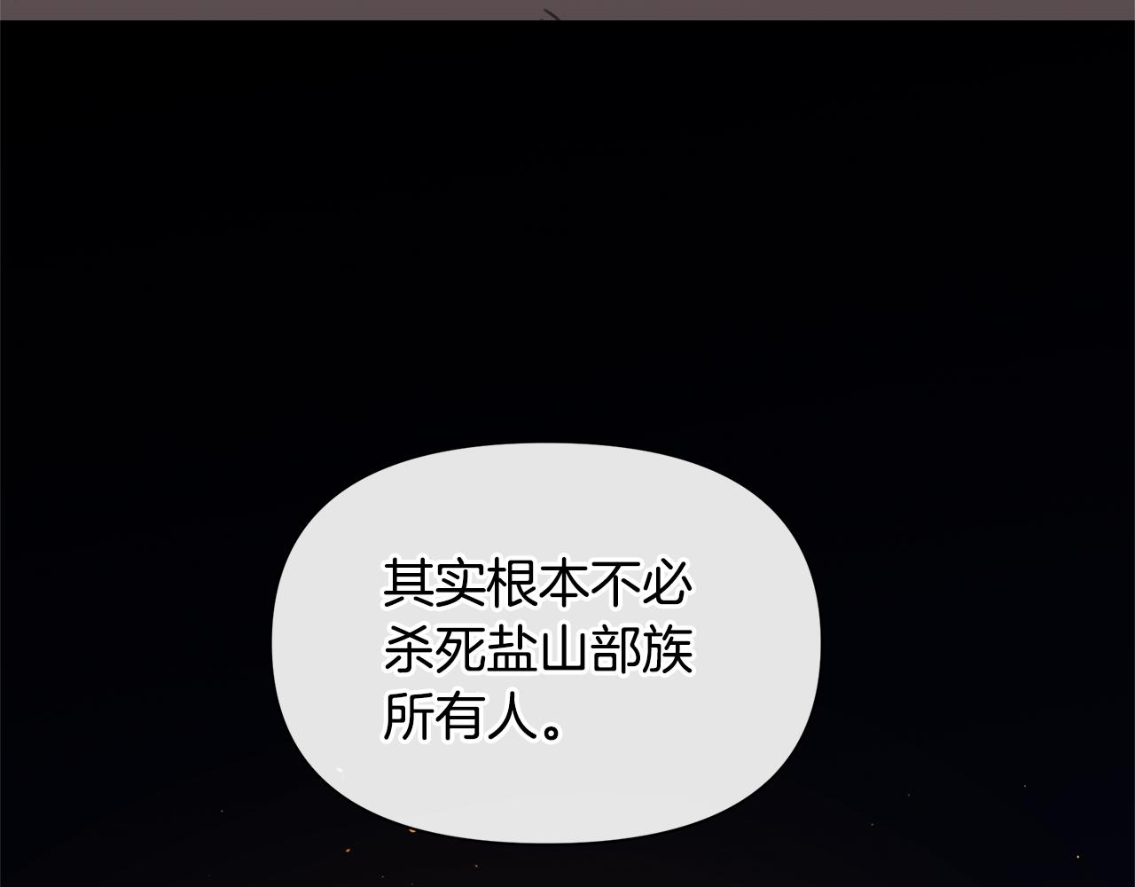 第75话 你还是来了79