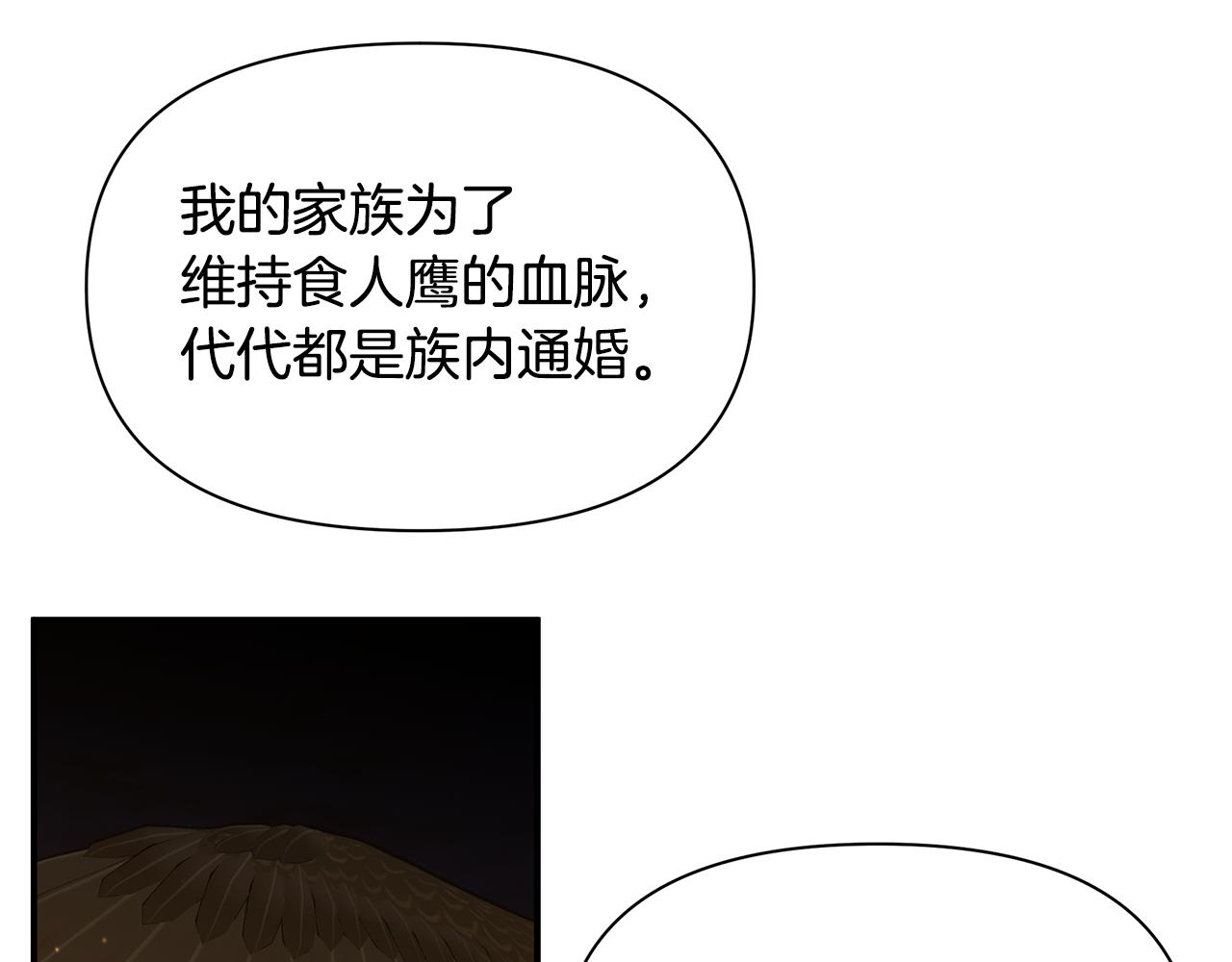 第75话 你还是来了83