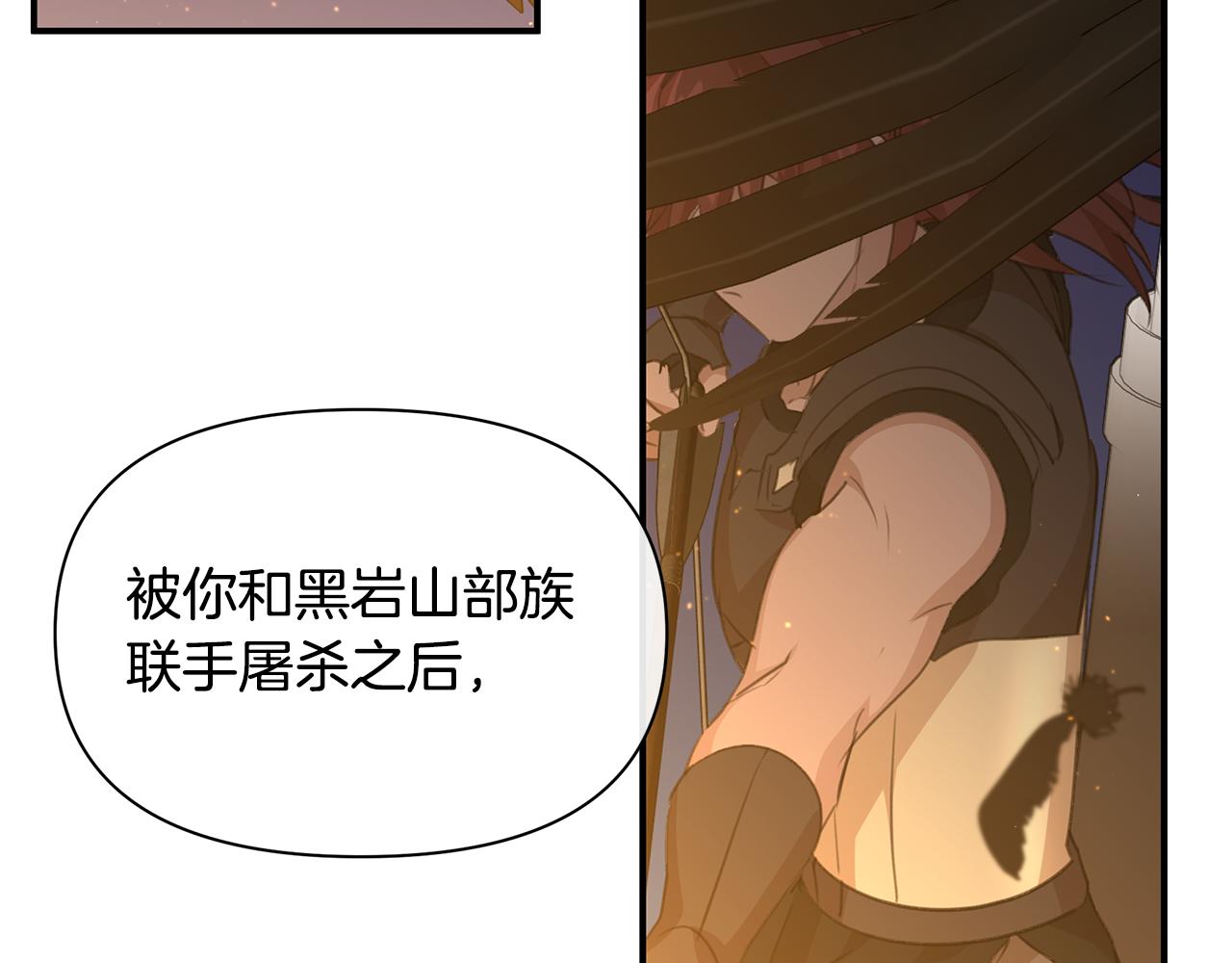 第75话 你还是来了85