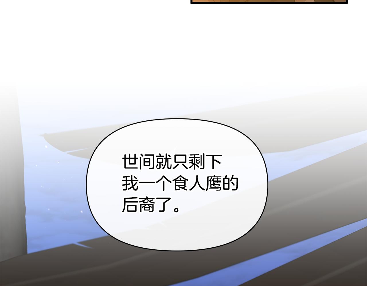 第75话 你还是来了86