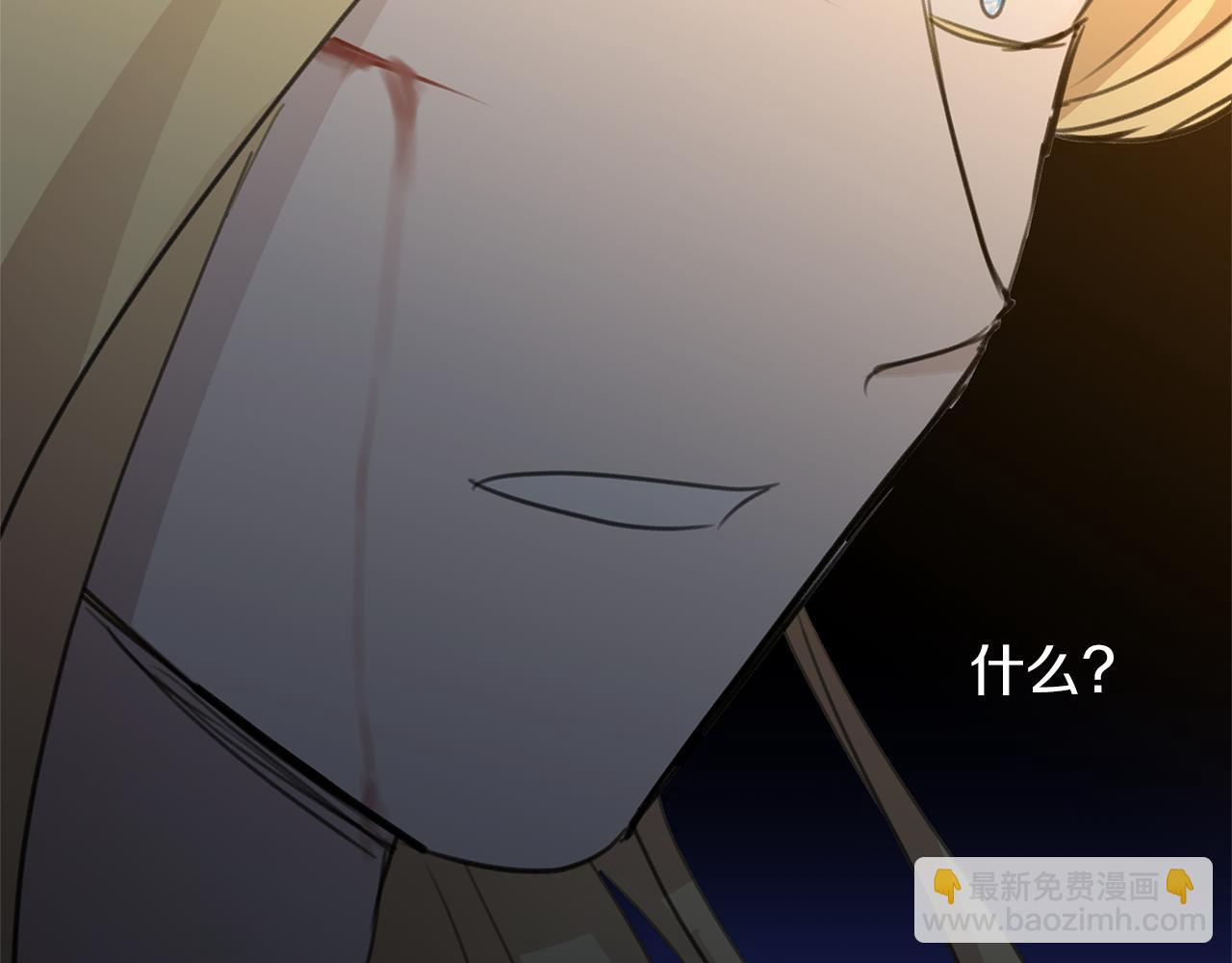 第75话 你还是来了92