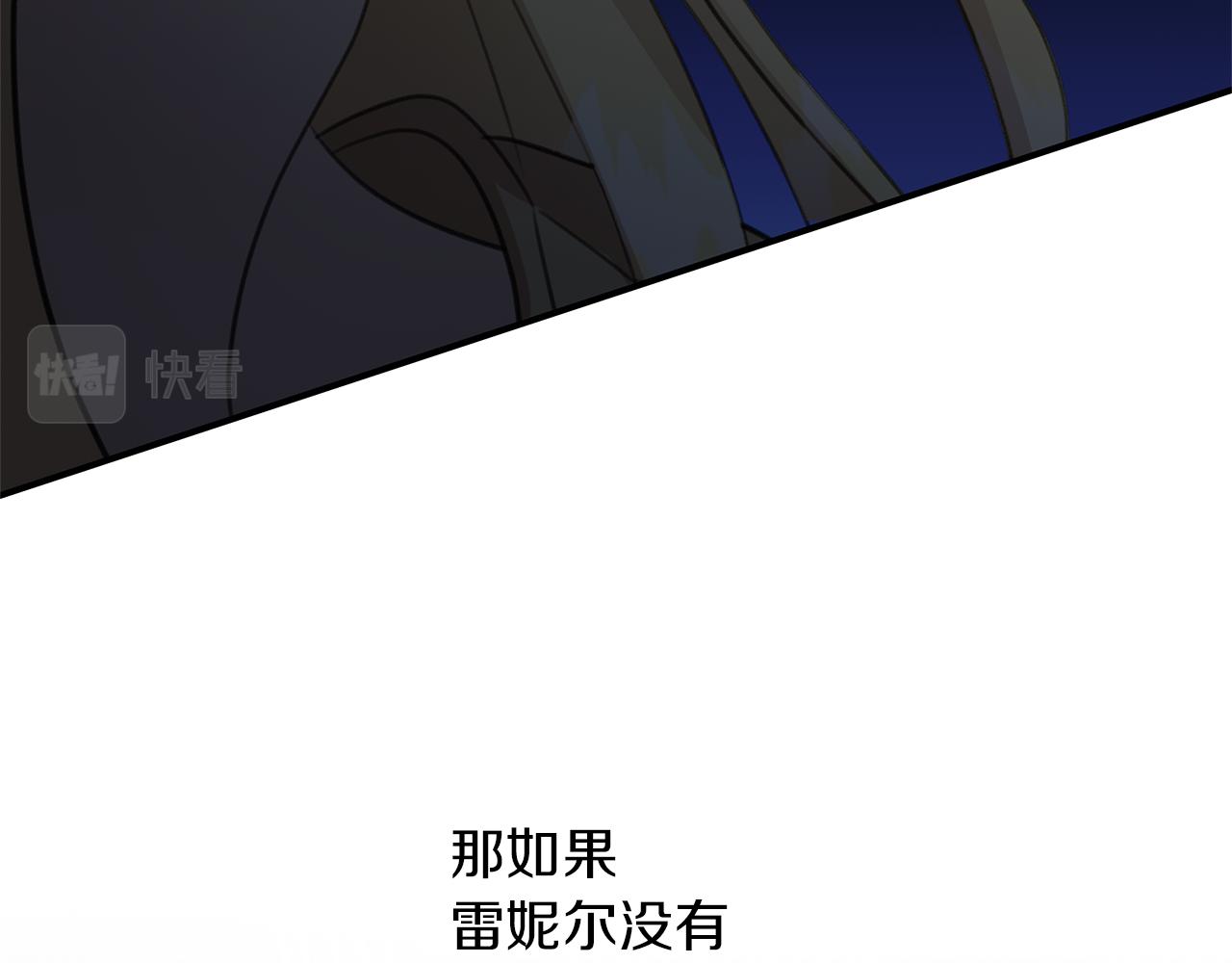 第75话 你还是来了93
