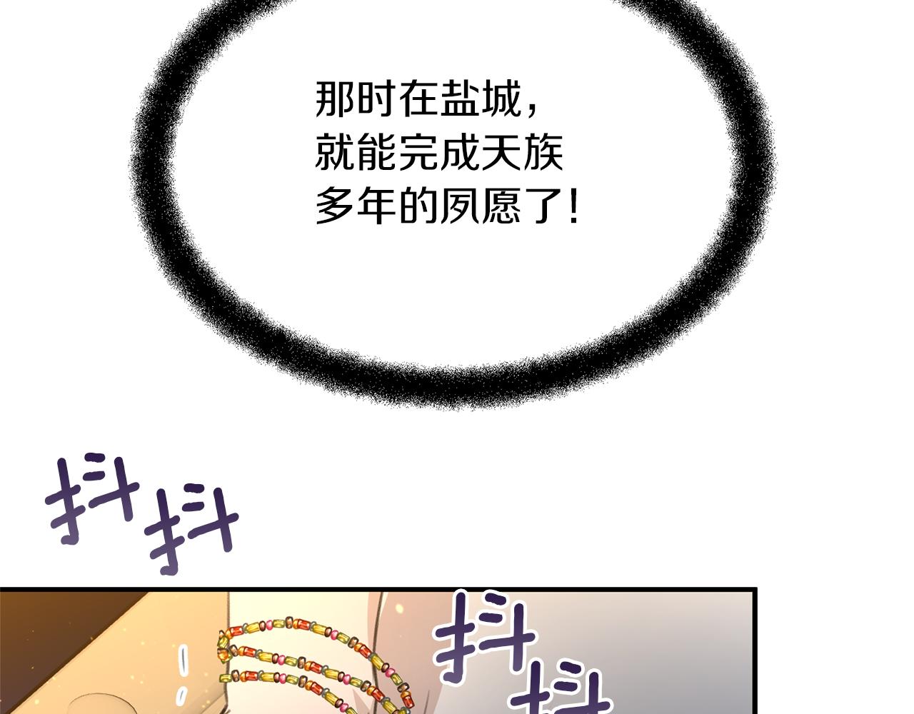 第75话 你还是来了97