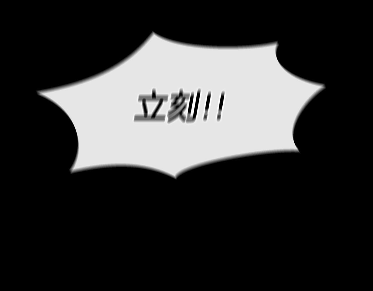 第76话 执念10