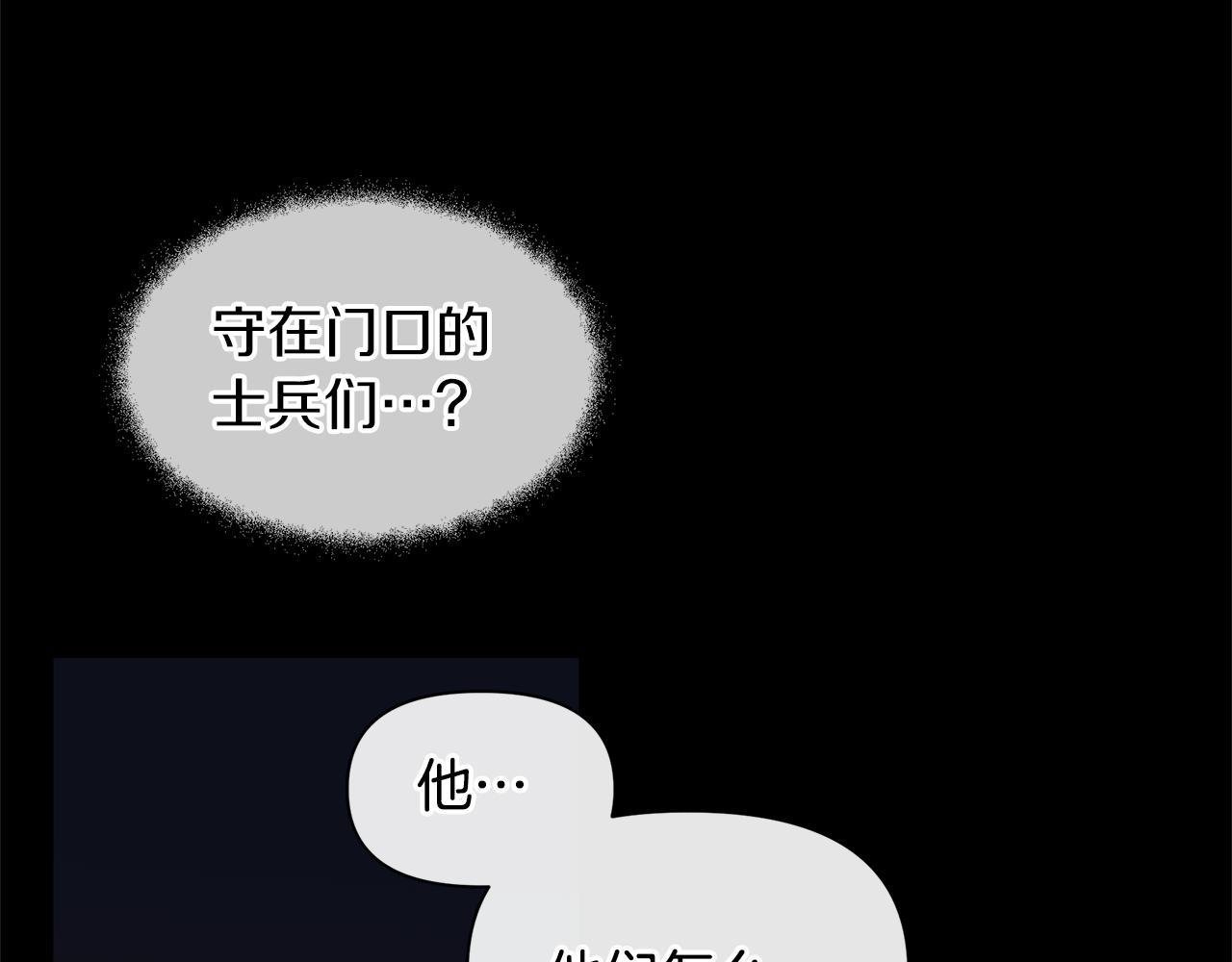 第76话 执念116