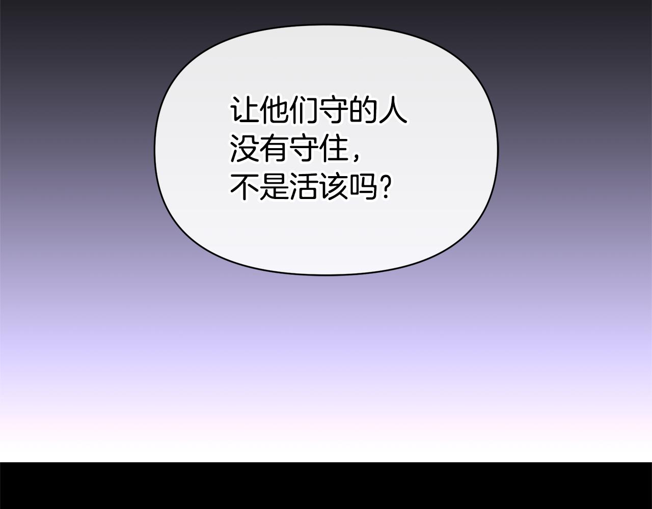 第76话 执念120