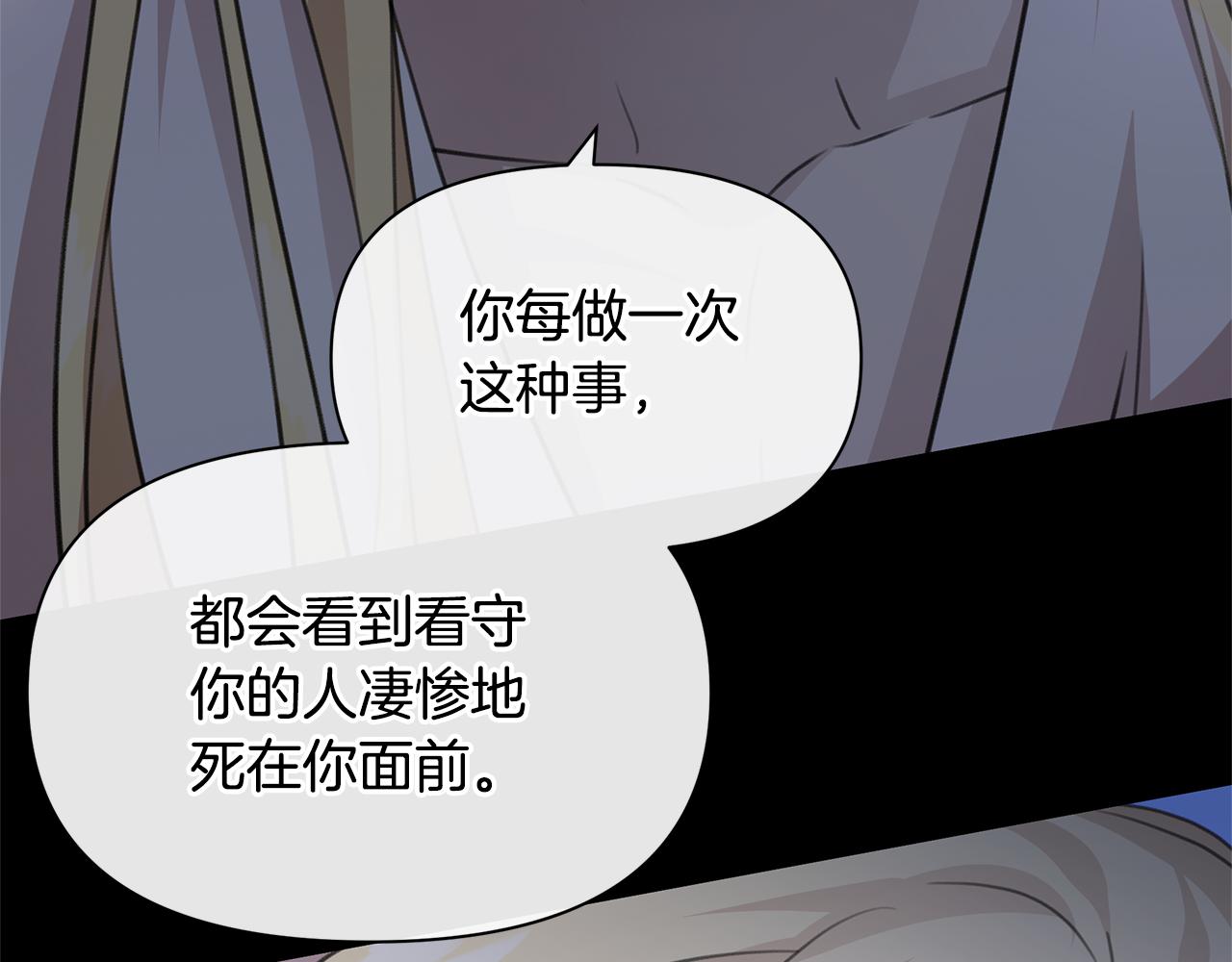 第76话 执念124