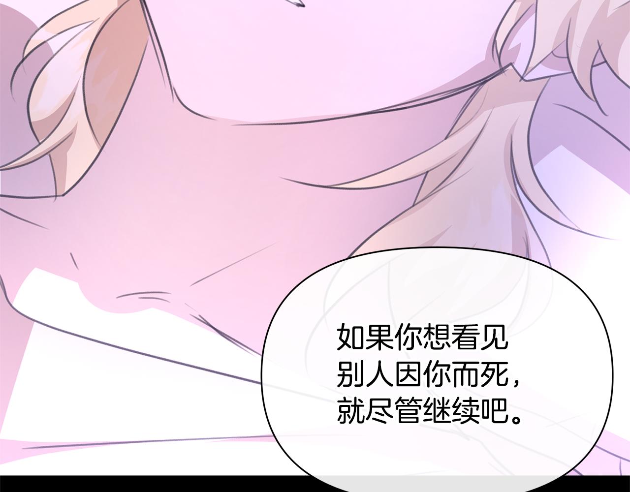 第76话 执念126