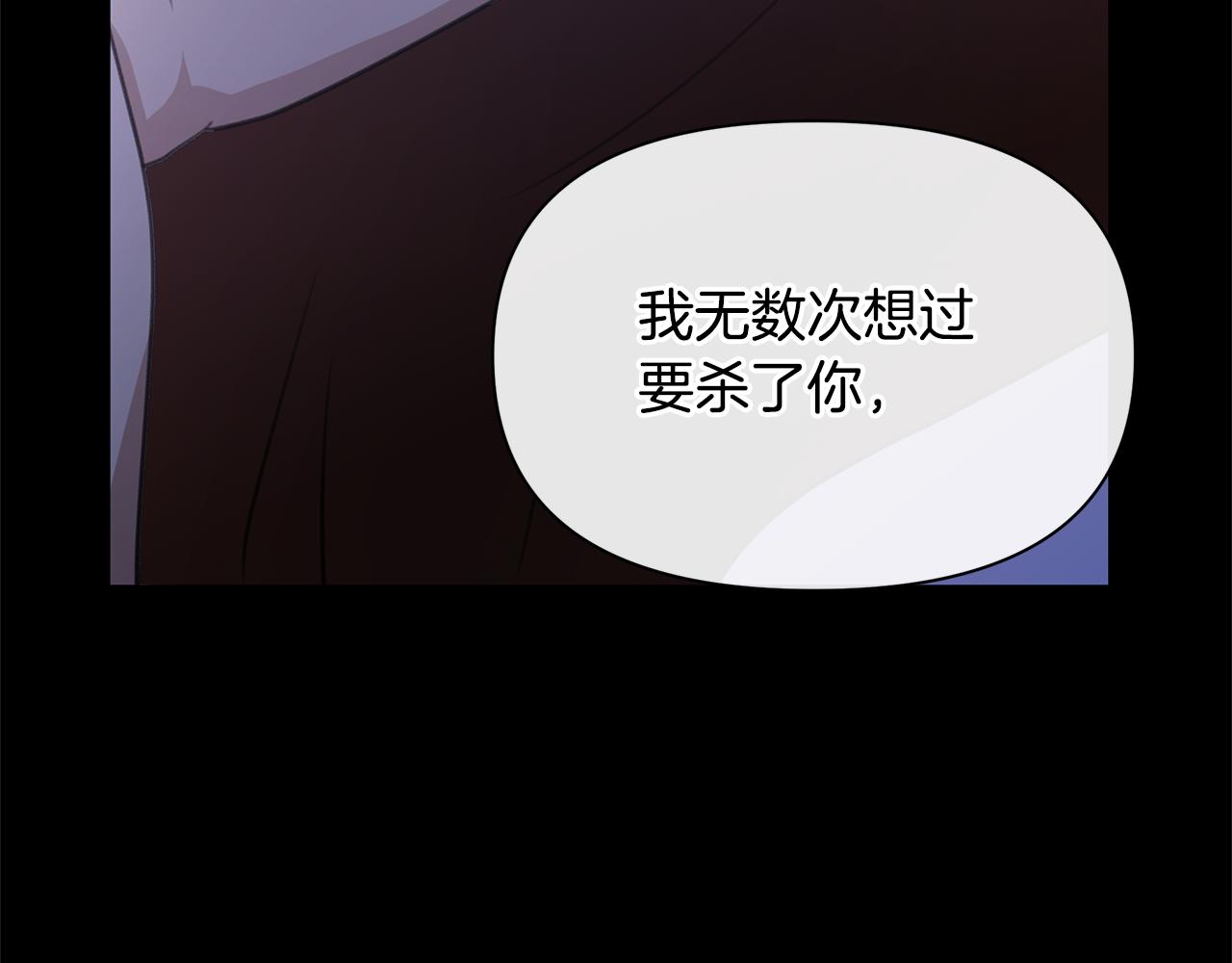 第76话 执念129