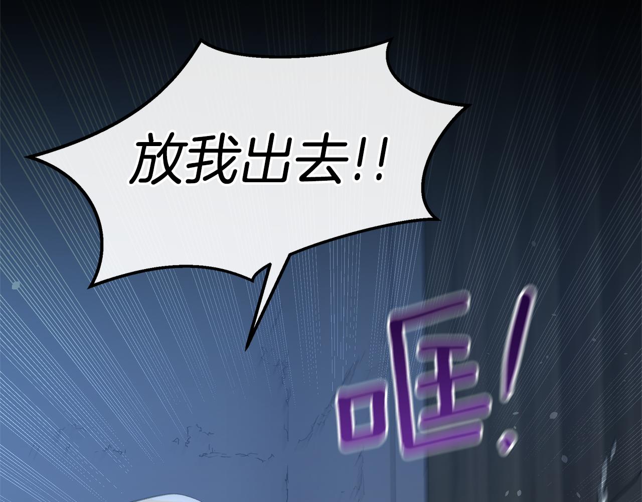 第76话 执念13