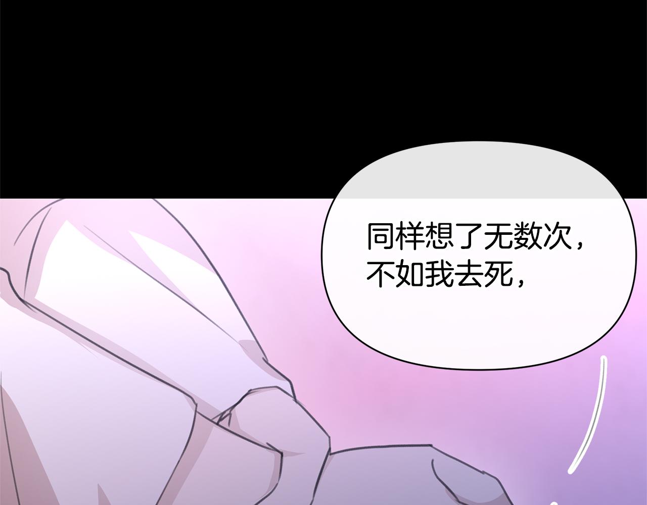 第76话 执念130