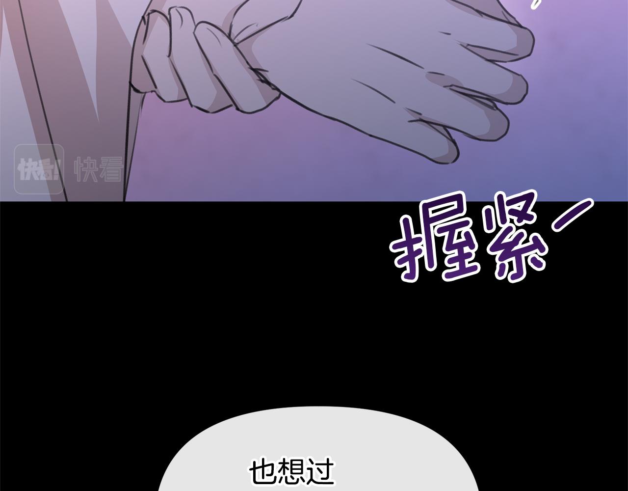 第76话 执念131