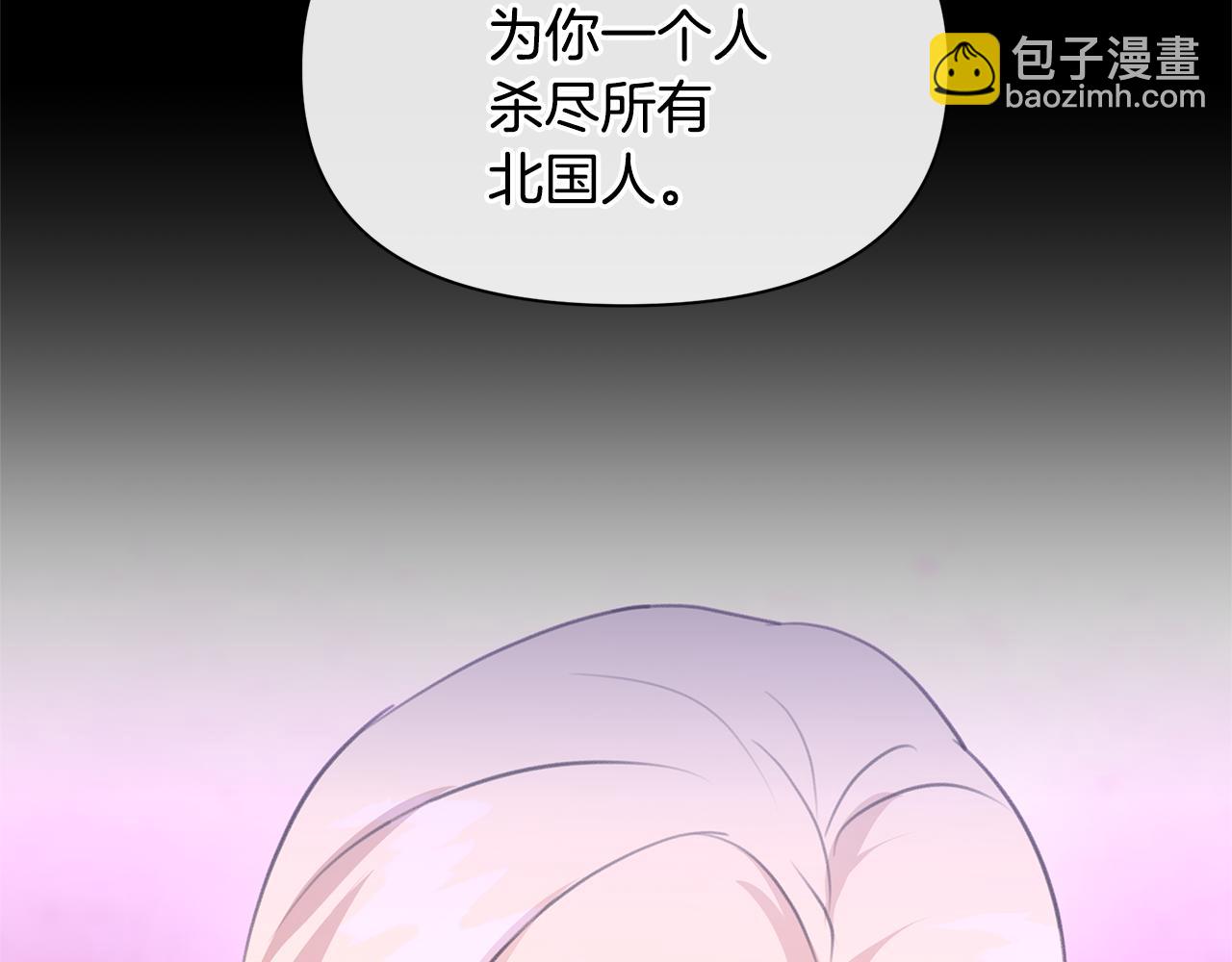 第76话 执念132