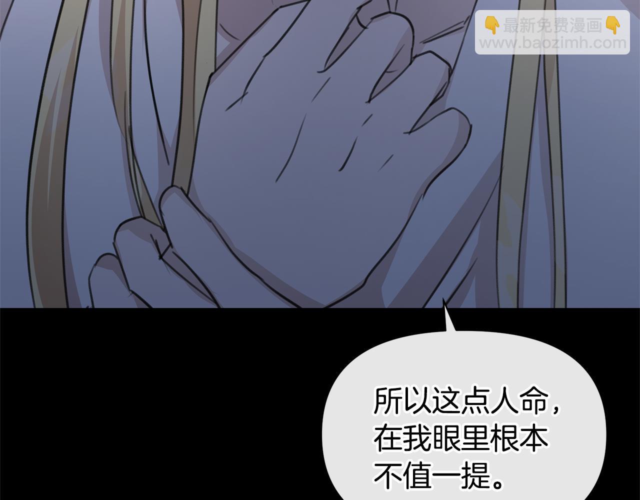 第76话 执念134