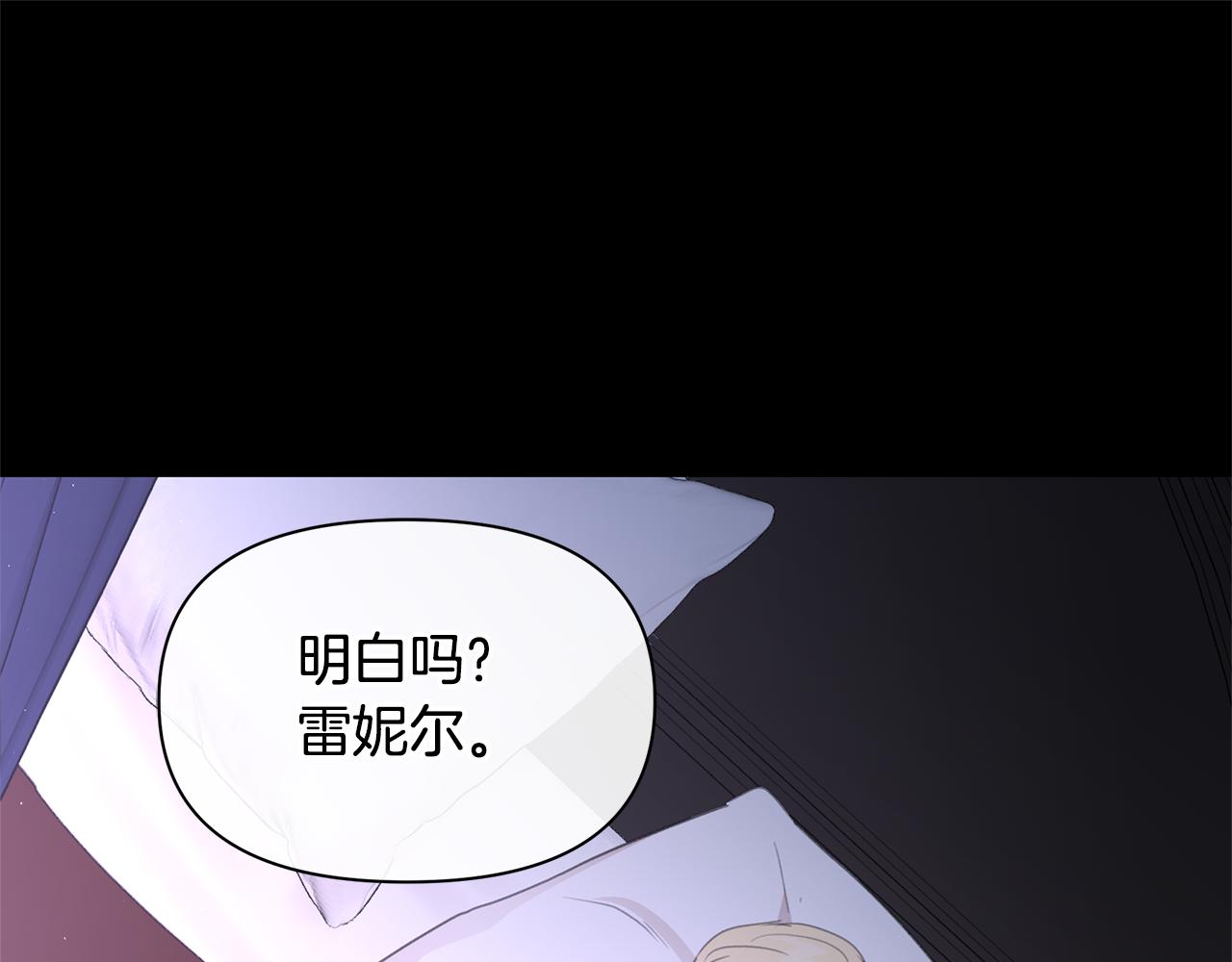 第76话 执念136