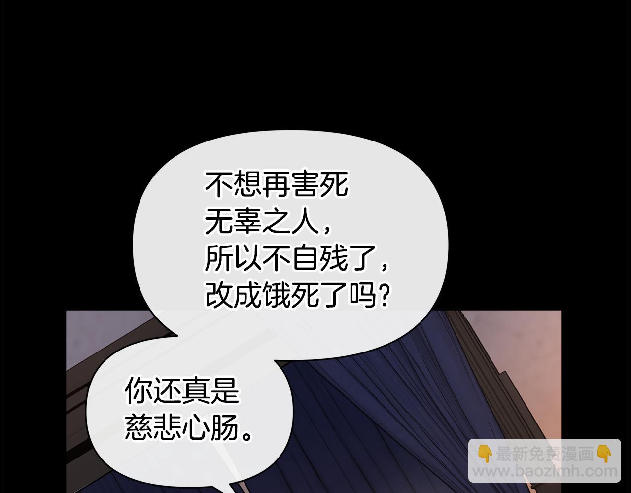 第76话 执念143