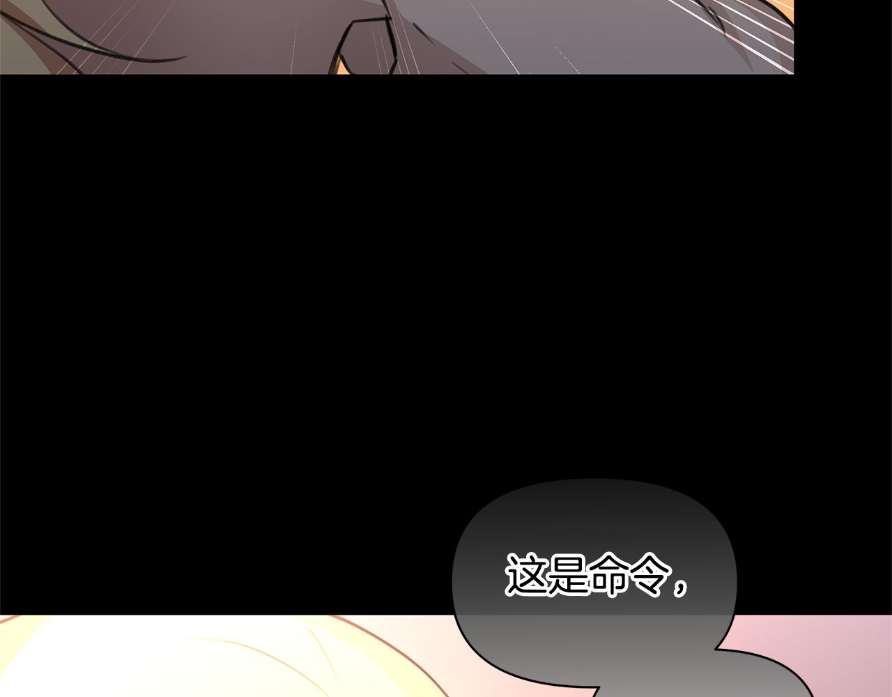 第76话 执念147