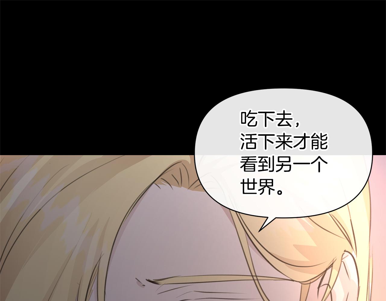 第76话 执念151