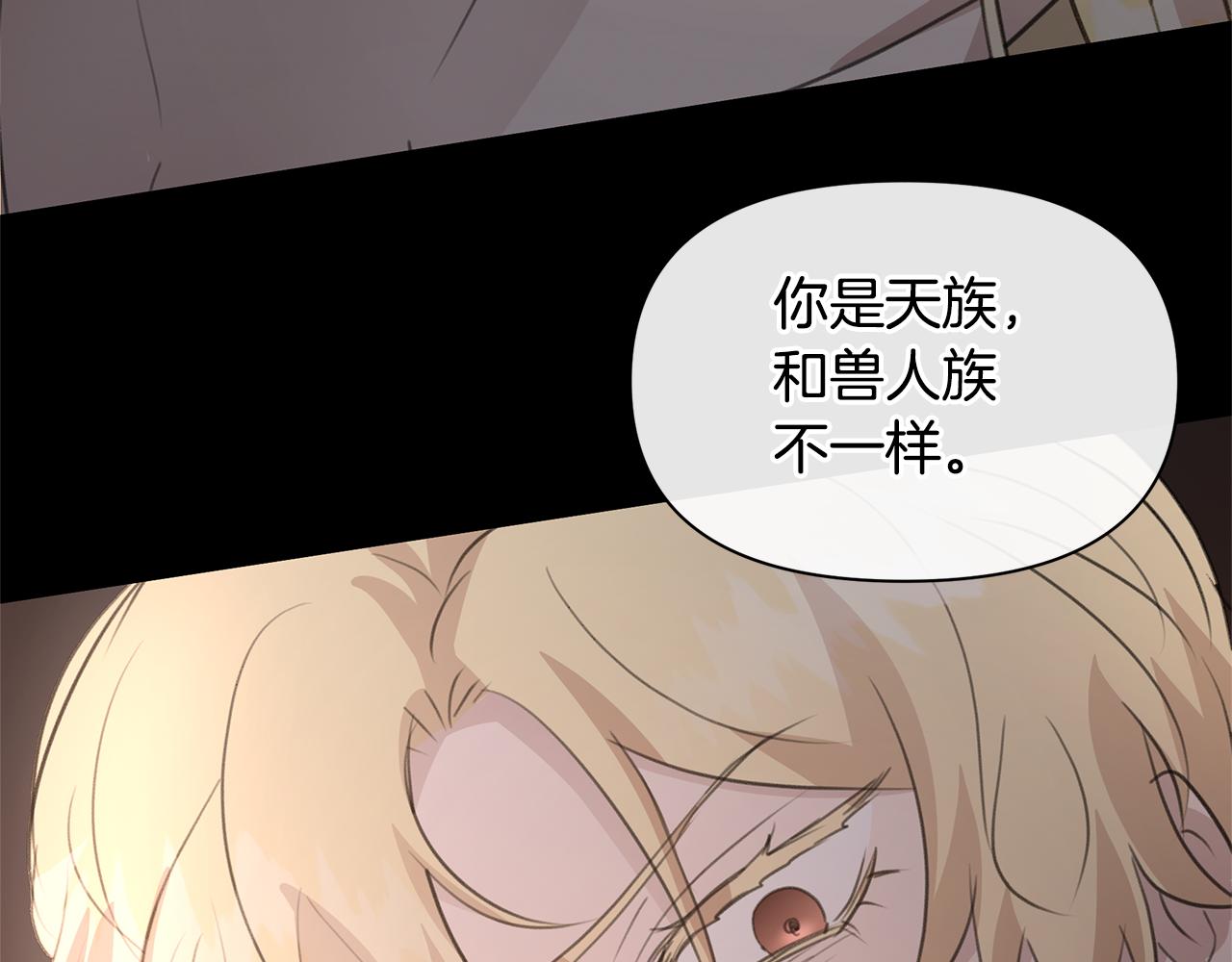 第76话 执念153