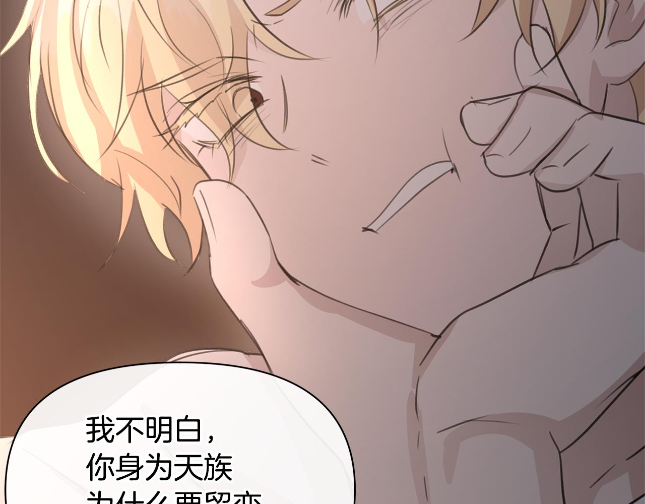 第76话 执念154