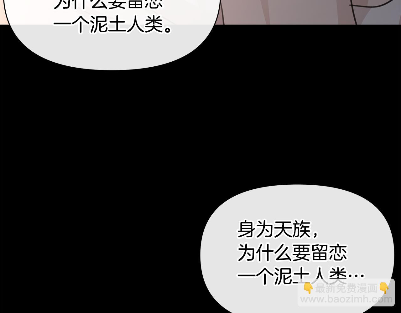 第76话 执念155