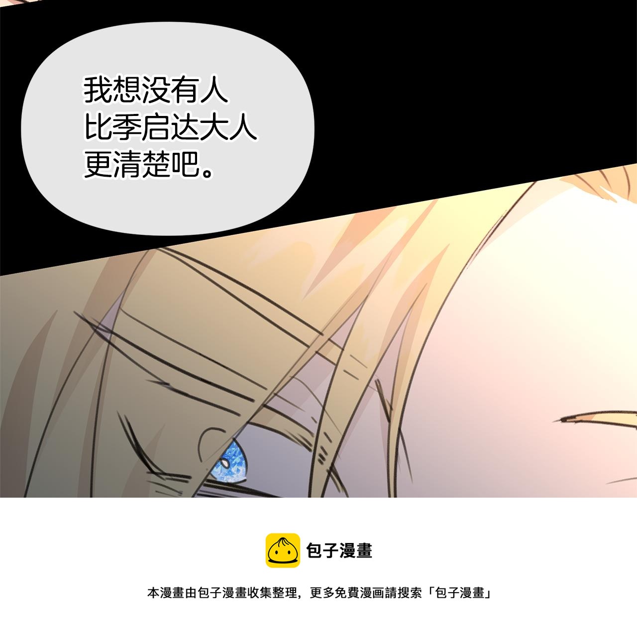 第76话 执念161