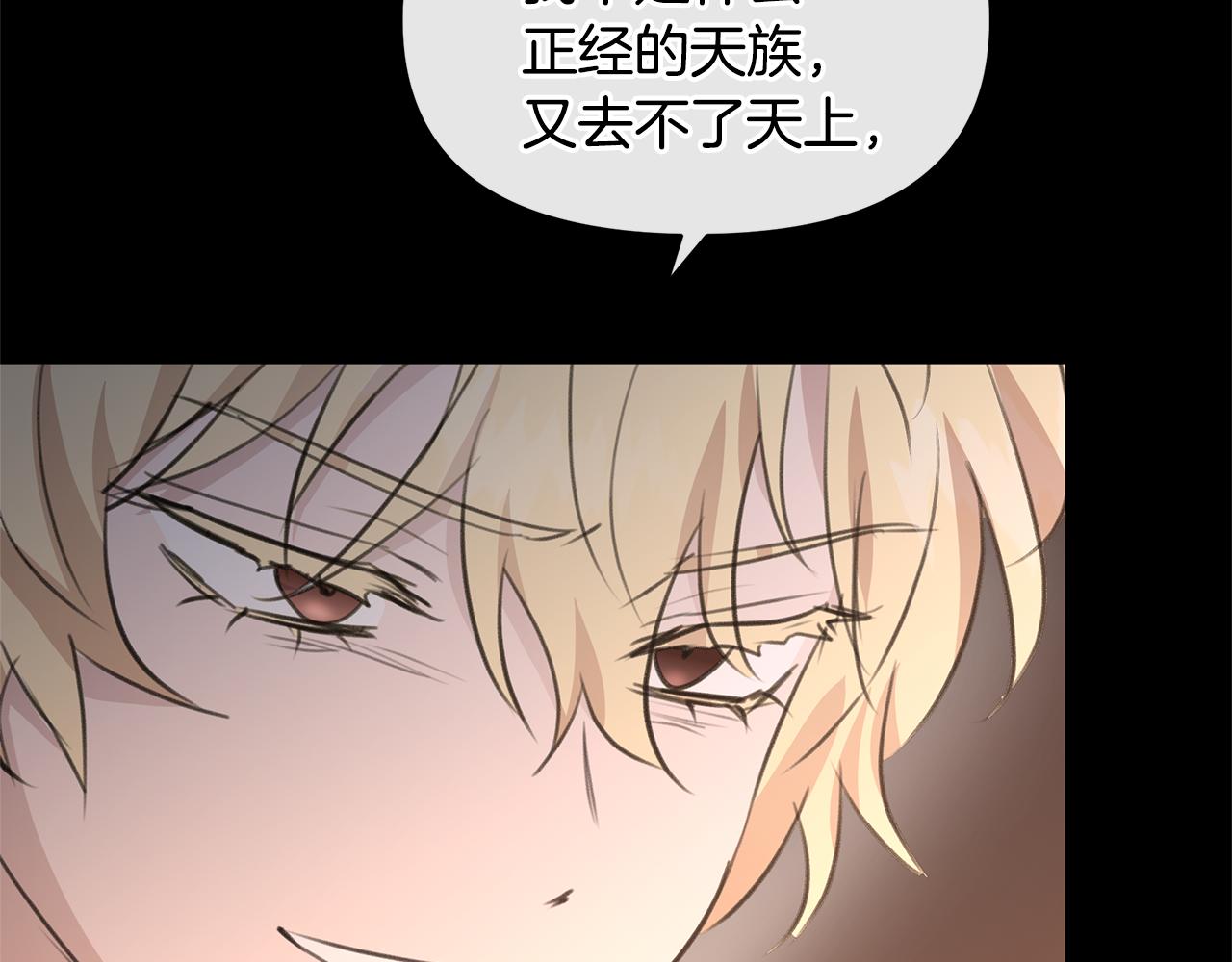 第76话 执念166