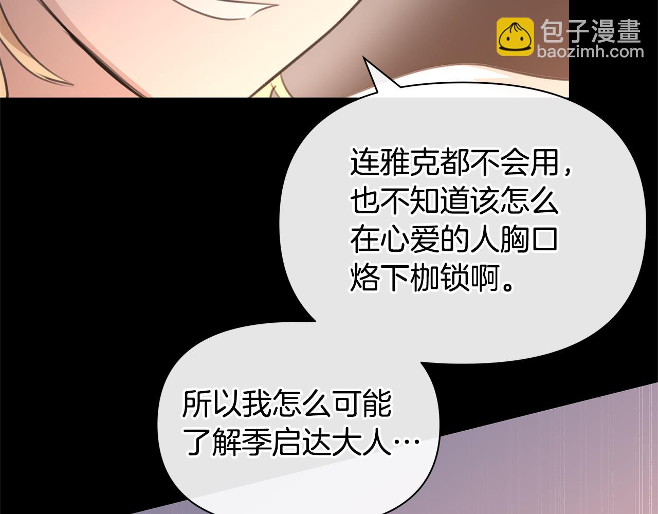 第76话 执念167