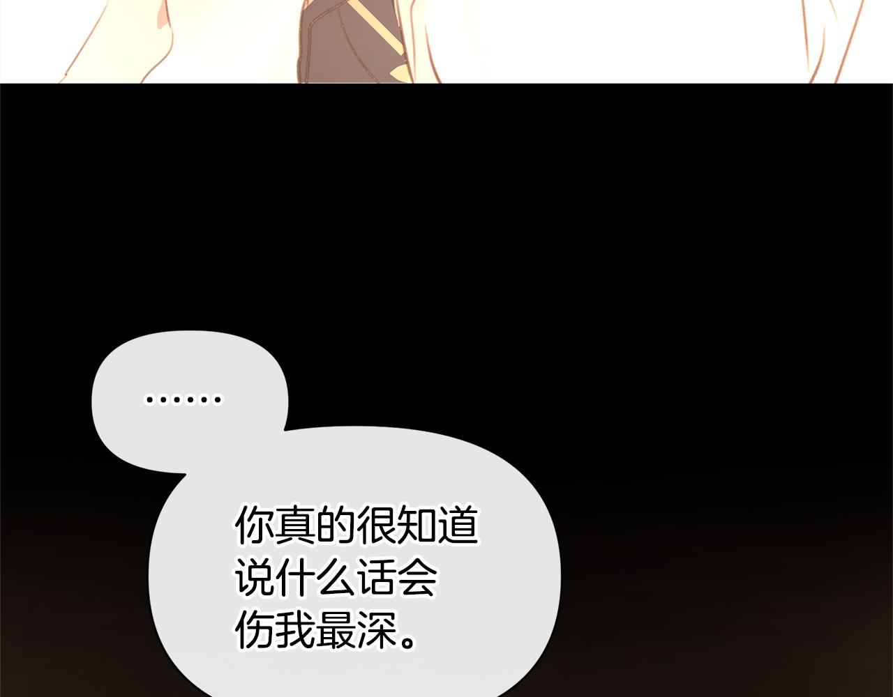 第76话 执念173