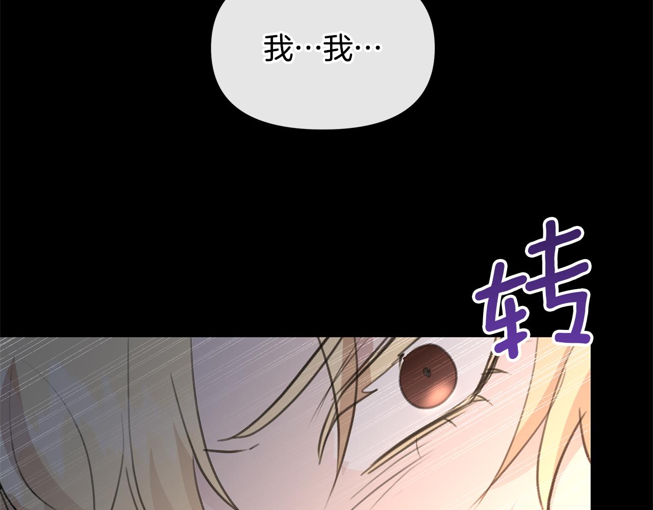 第76话 执念177