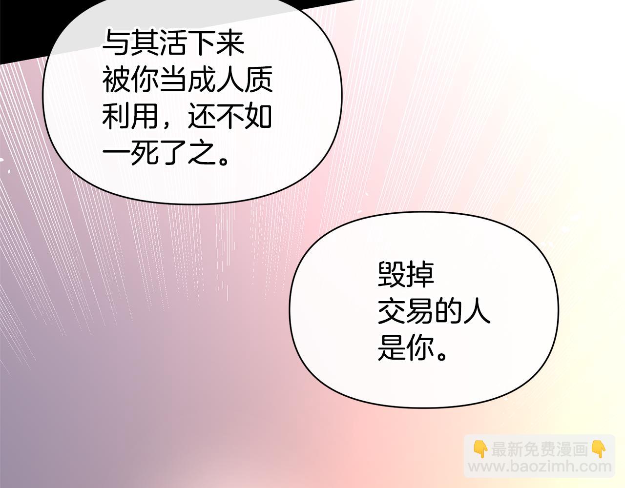 第76话 执念179