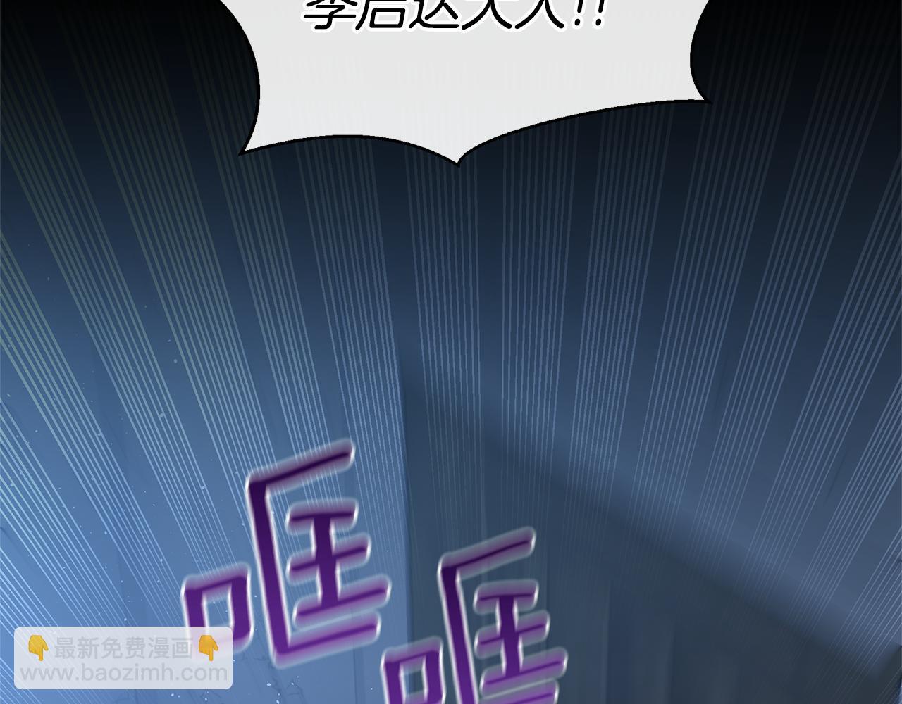 第76话 执念18