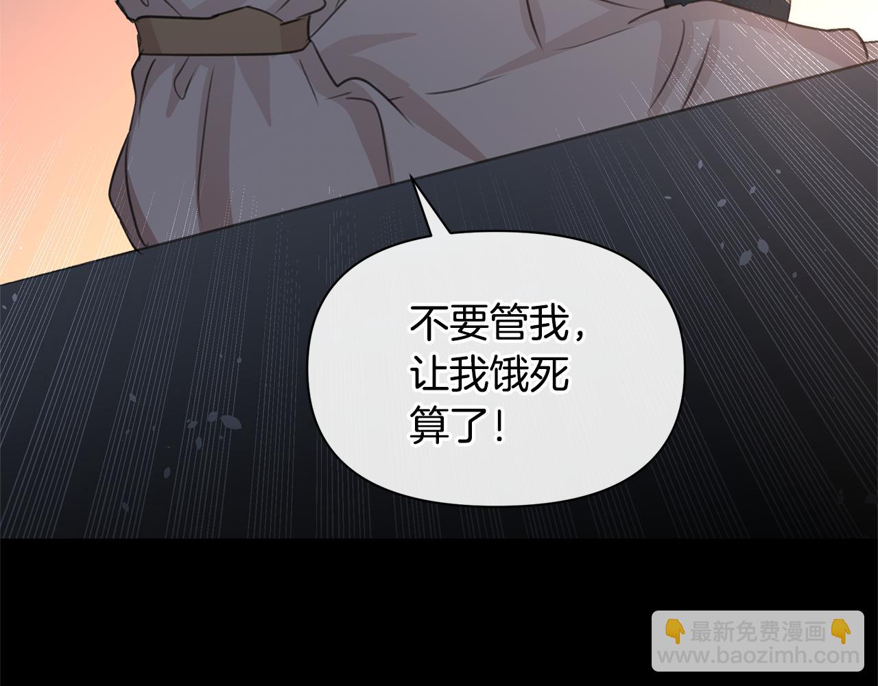 第76话 执念181
