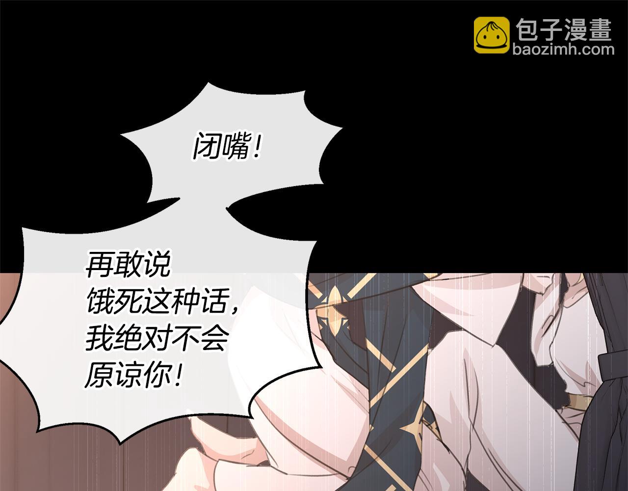第76话 执念183