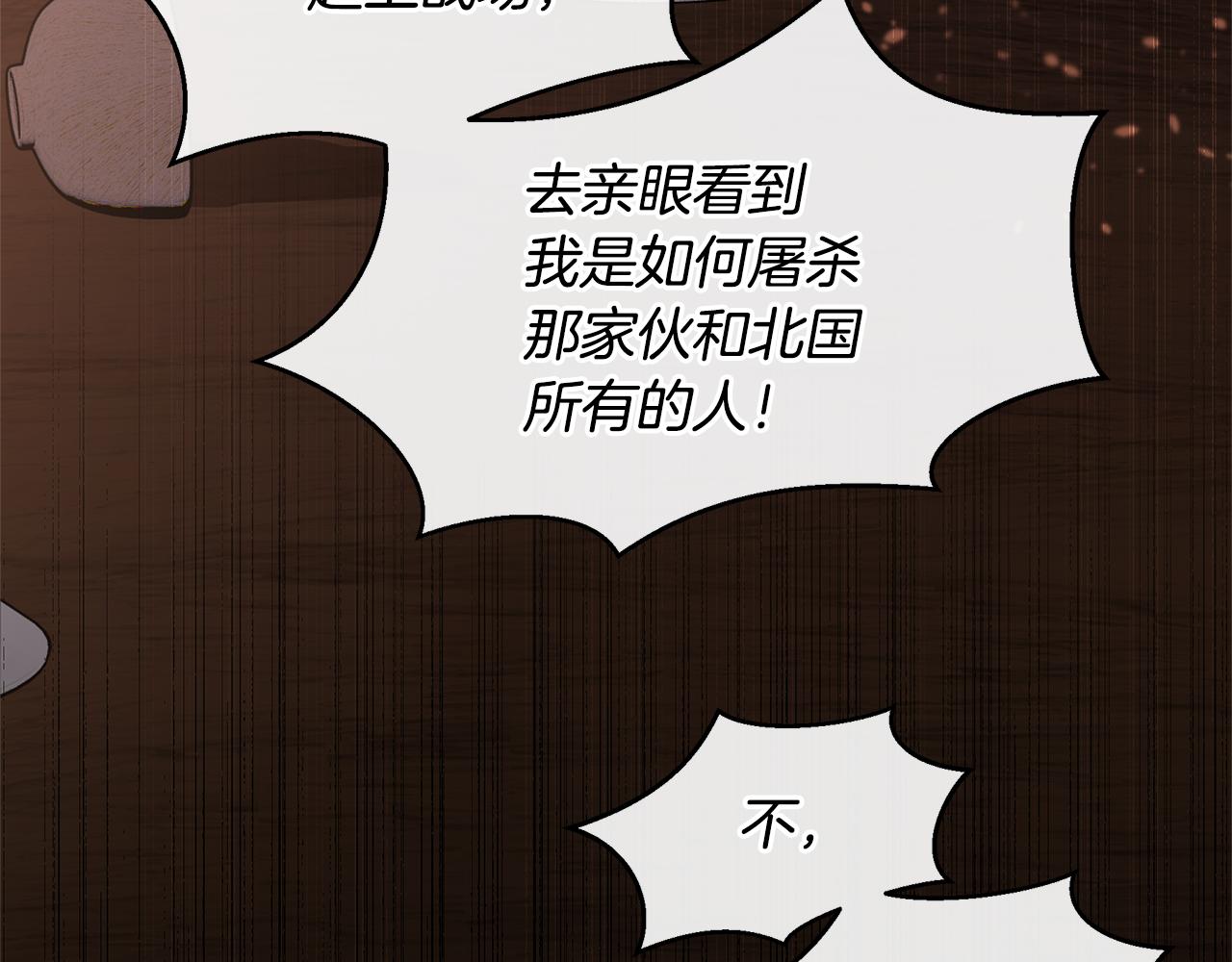 第76话 执念185