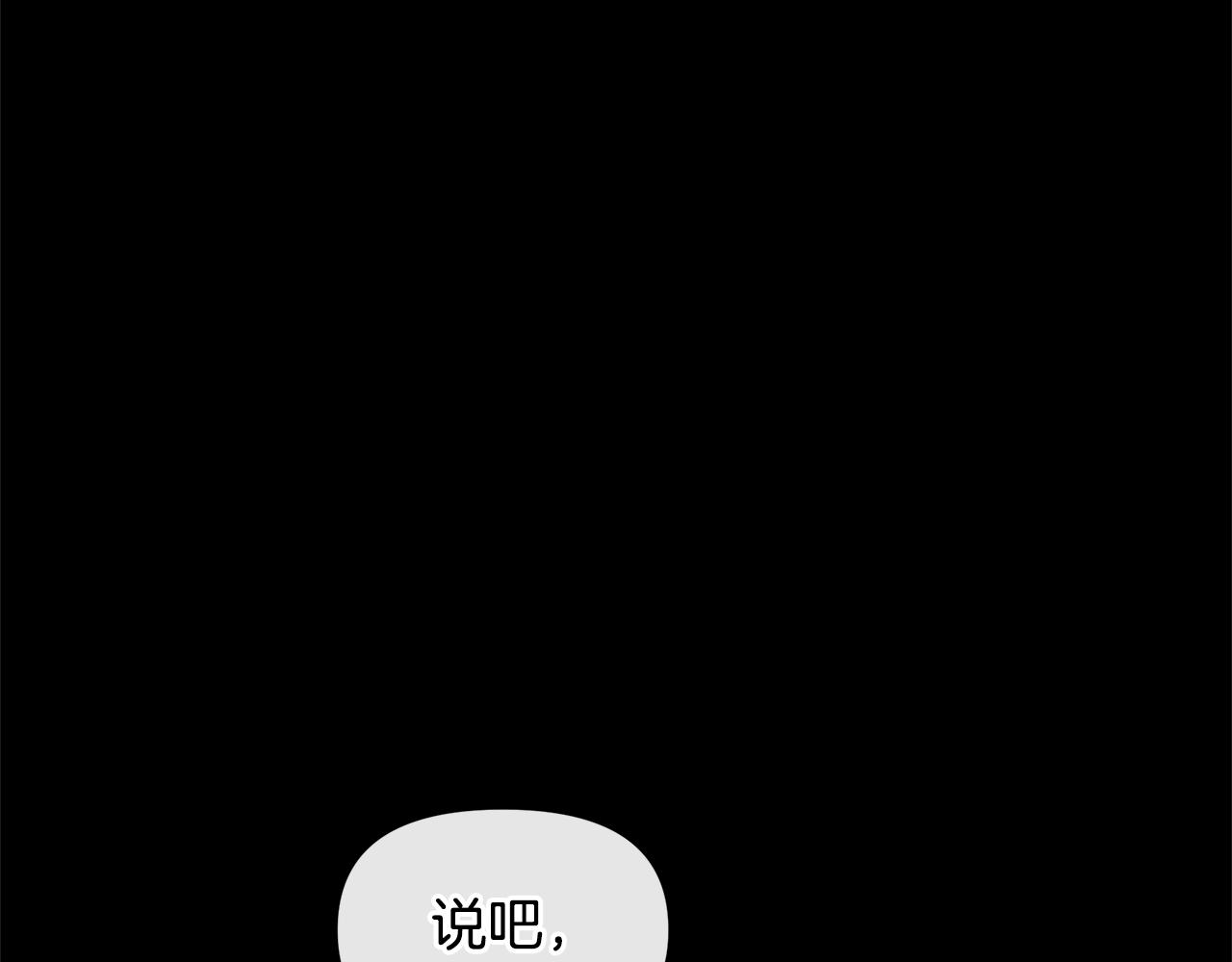 第76话 执念195
