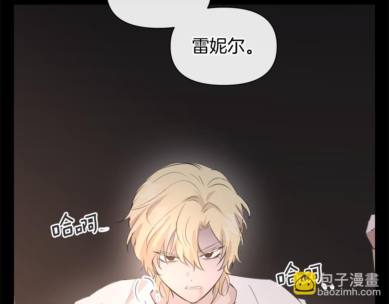 第76话 执念196