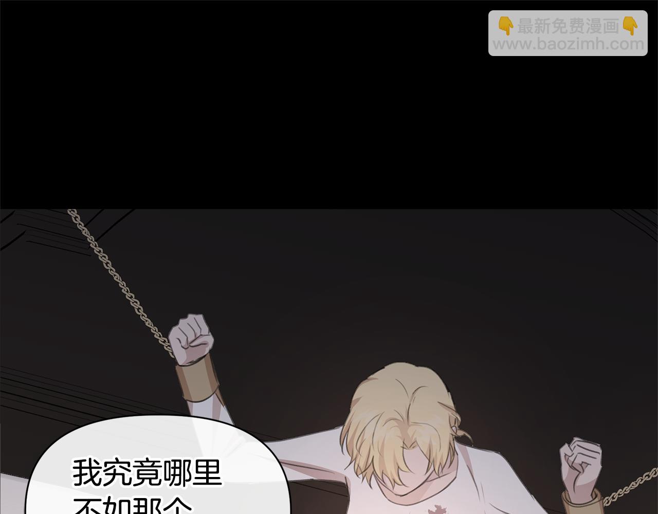 第76话 执念199