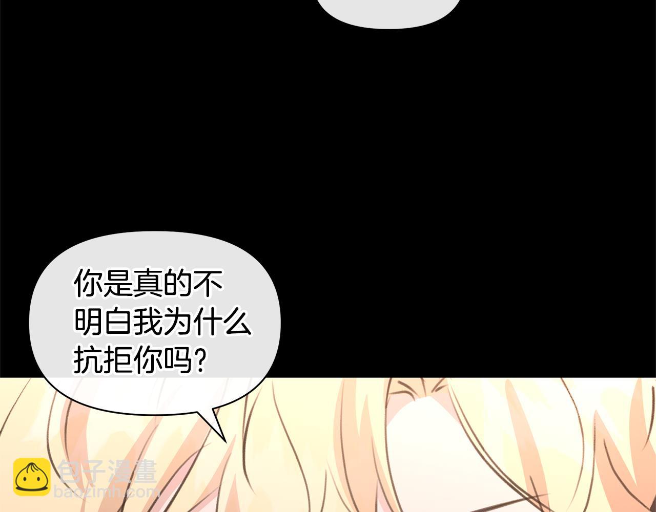 第76话 执念202