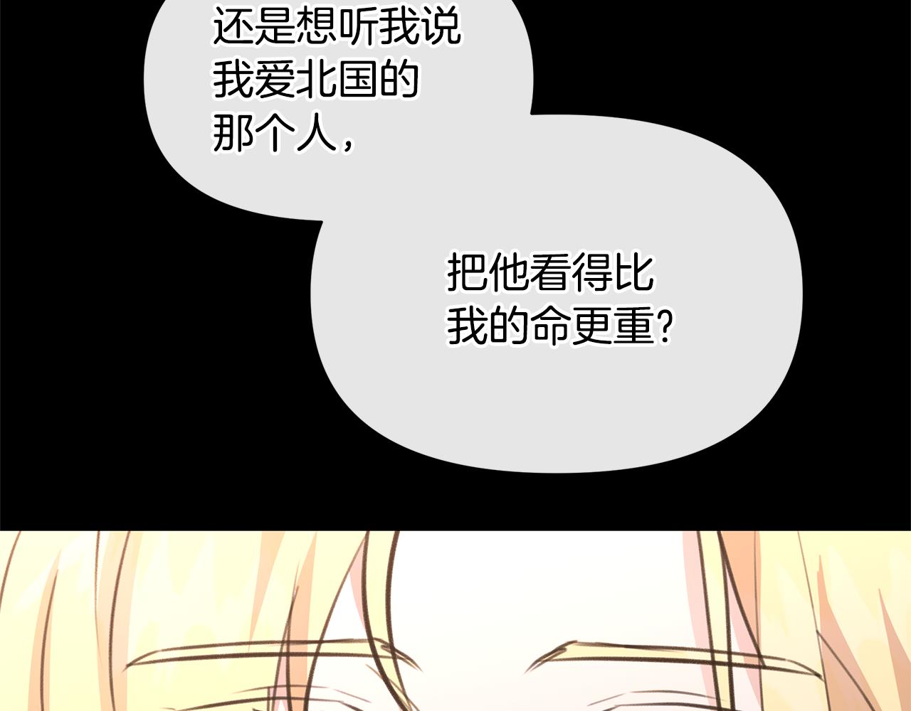 第76话 执念204