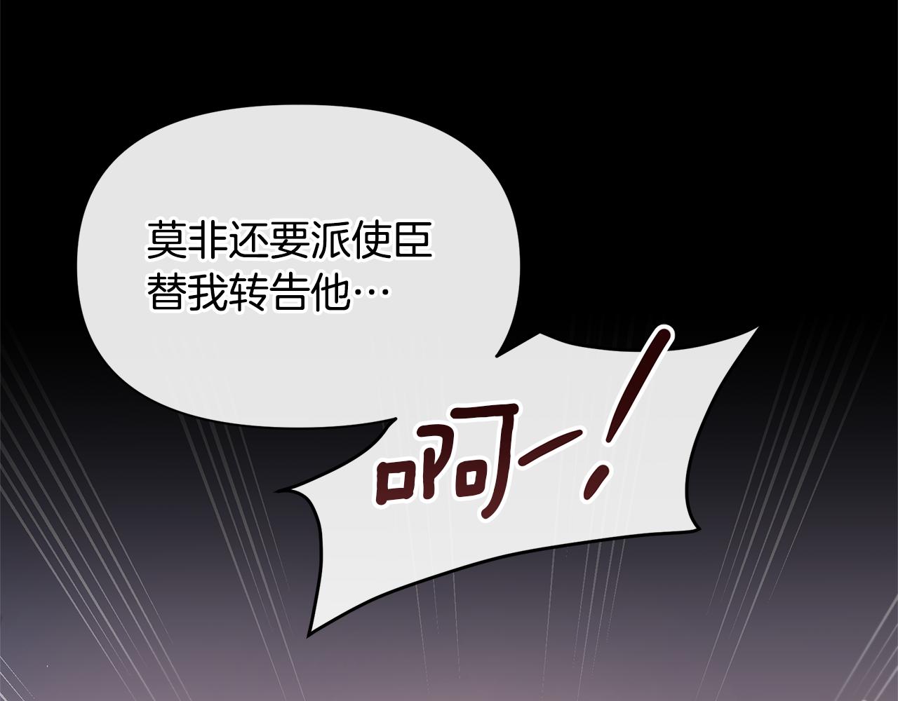 第76话 执念206