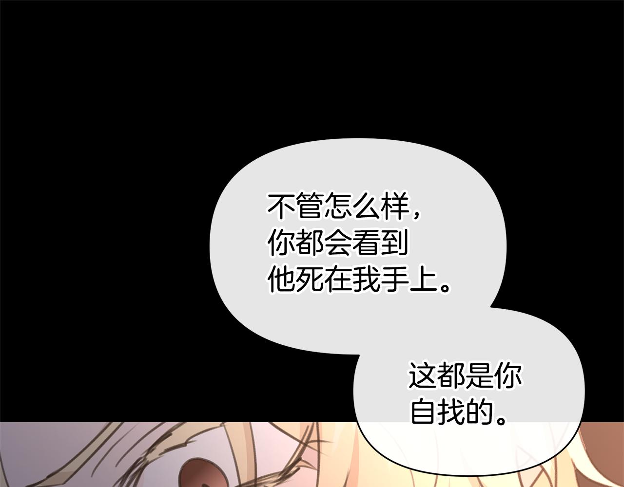 第76话 执念217