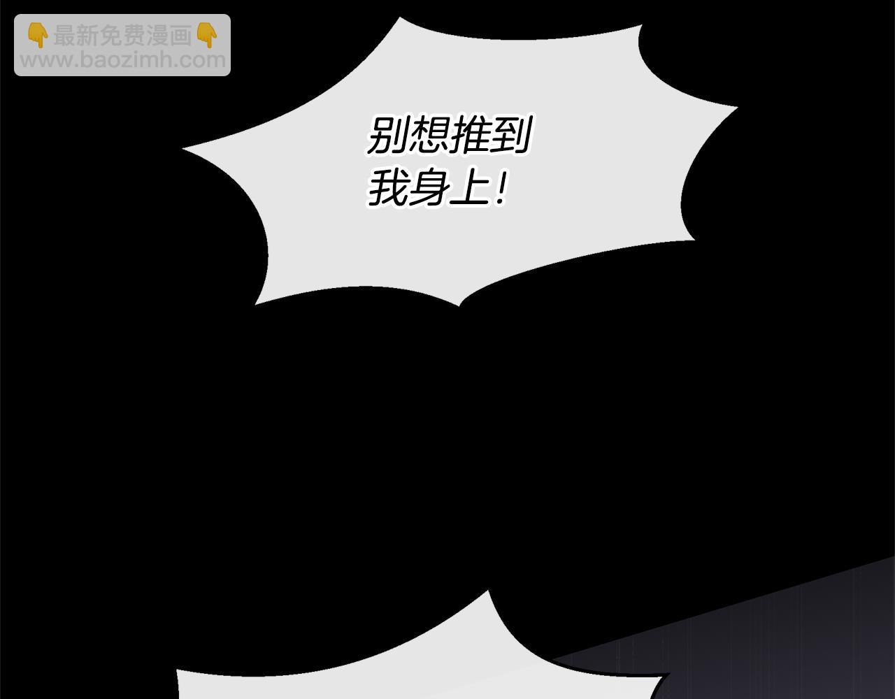 第76话 执念219