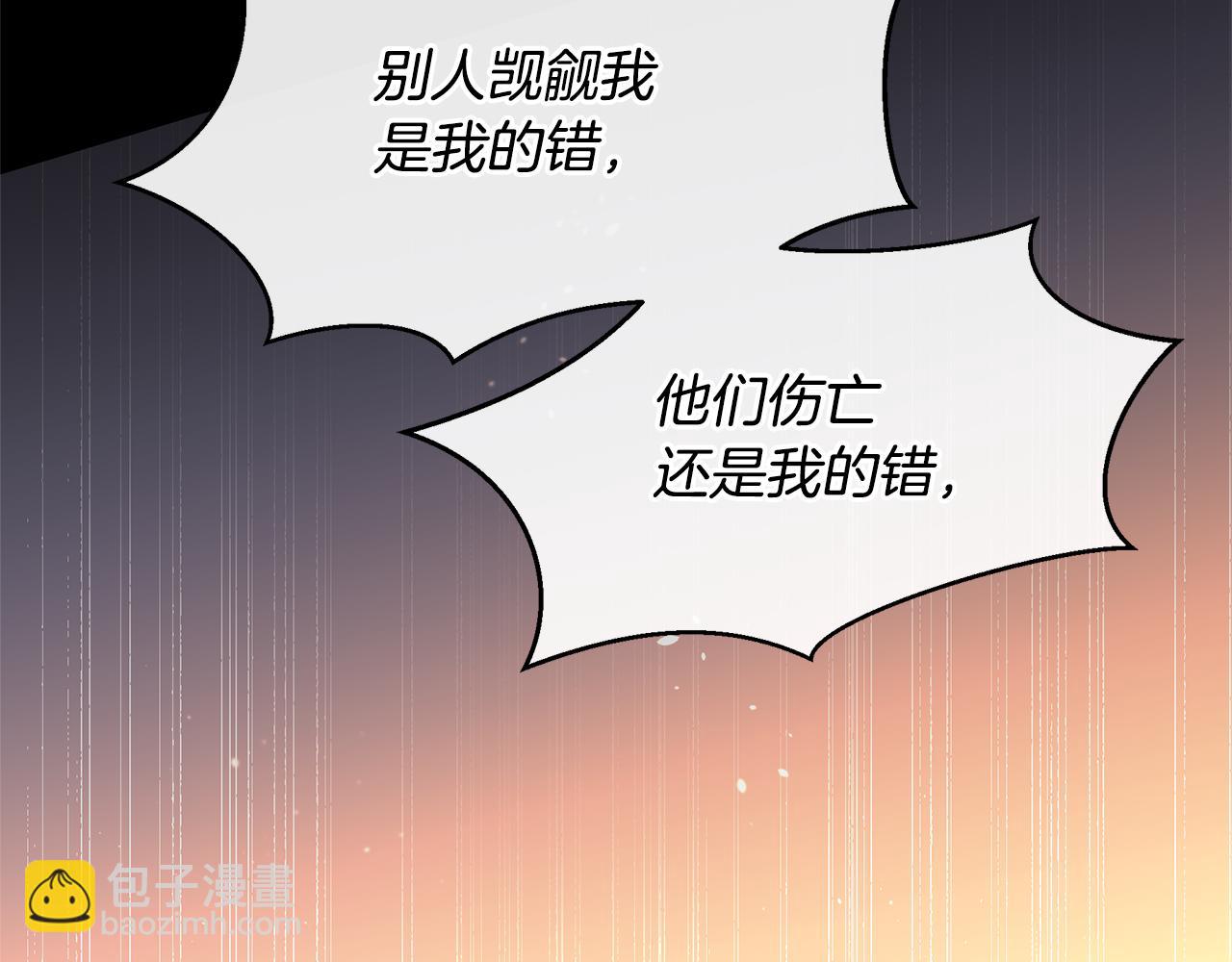 第76话 执念220