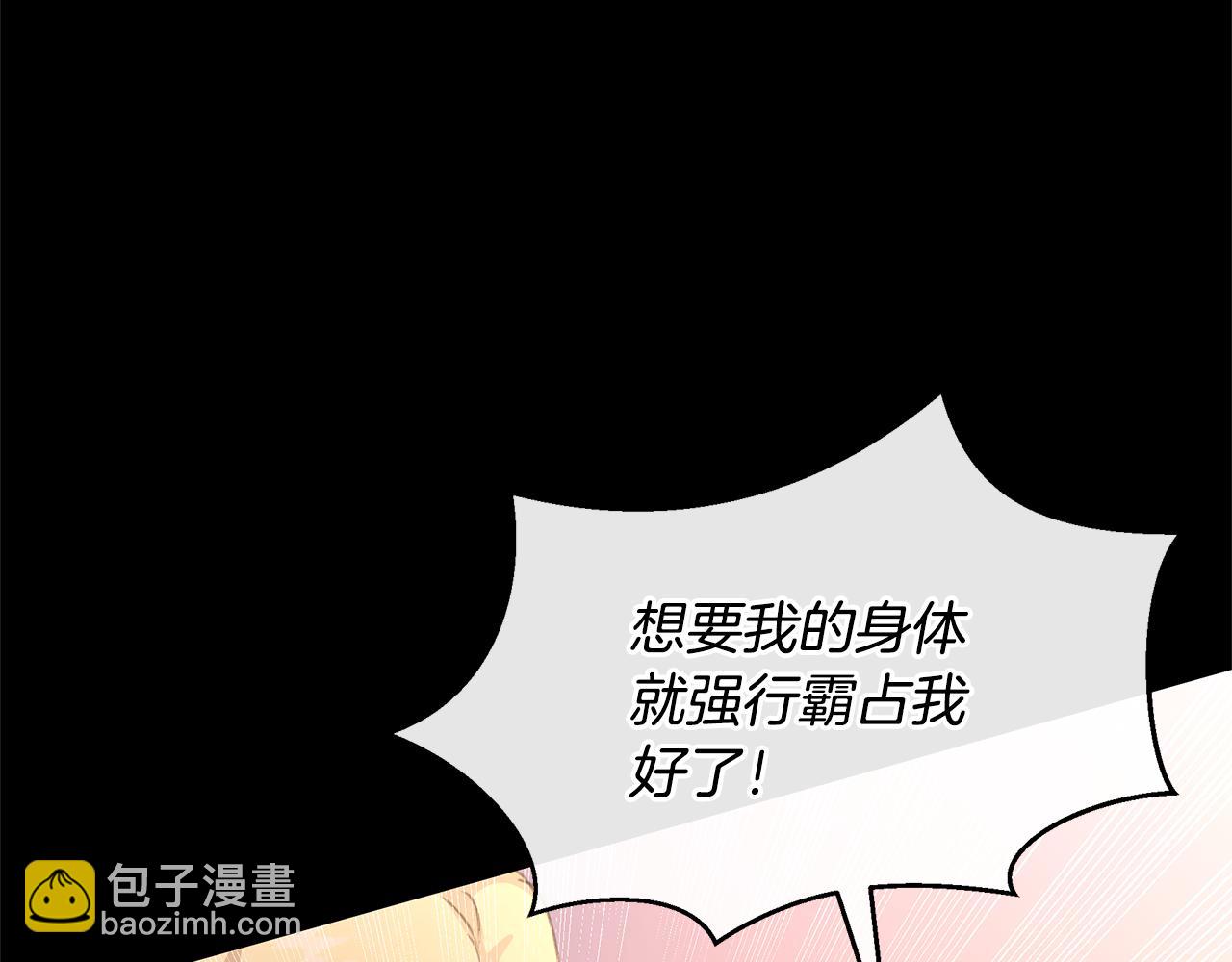 第76话 执念222