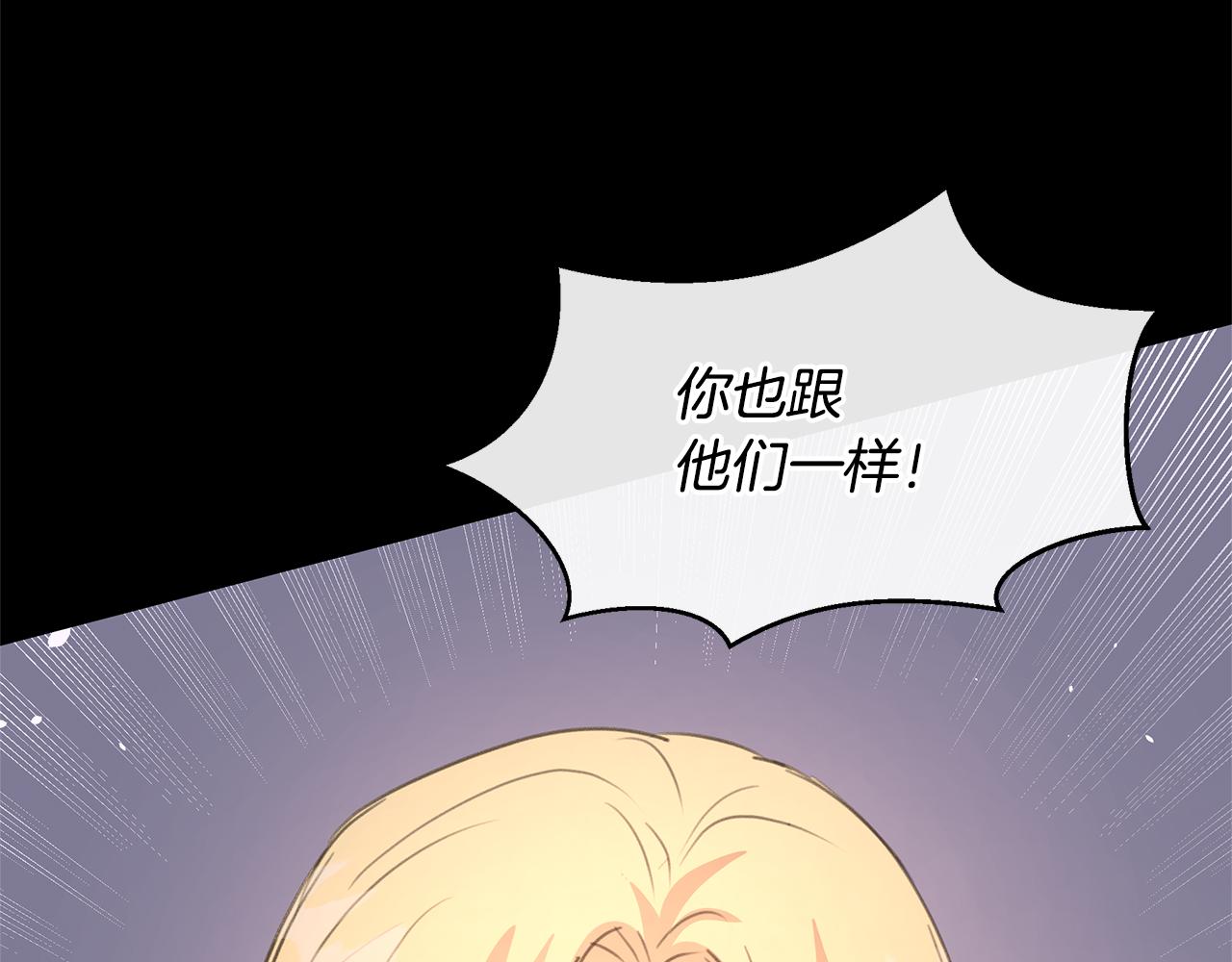 第76话 执念225