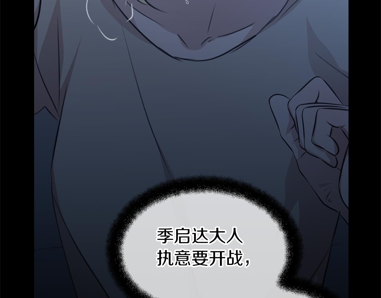 第76话 执念23