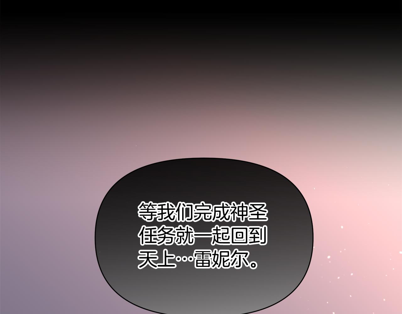 第76话 执念234