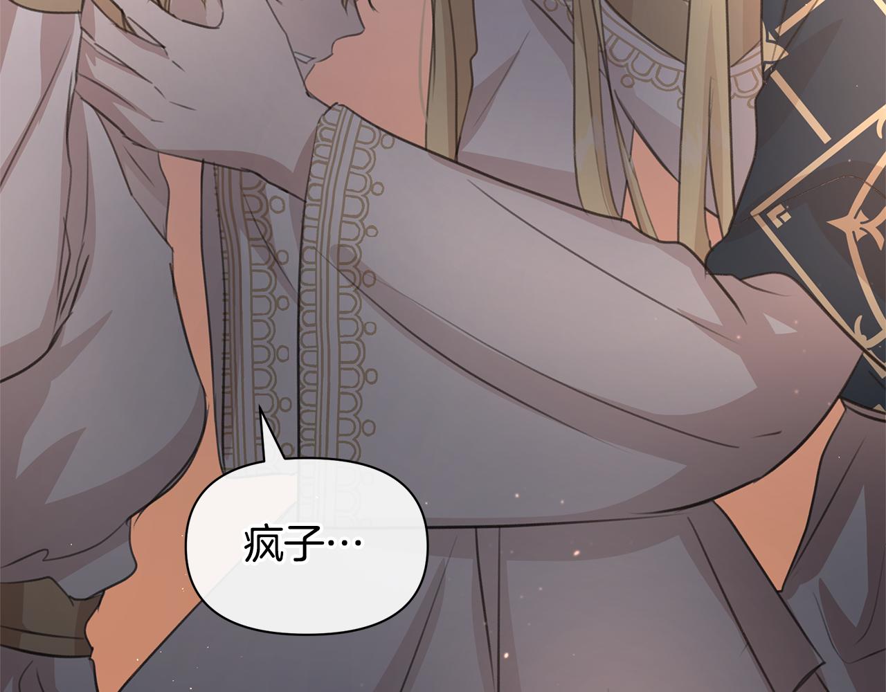 第76话 执念236