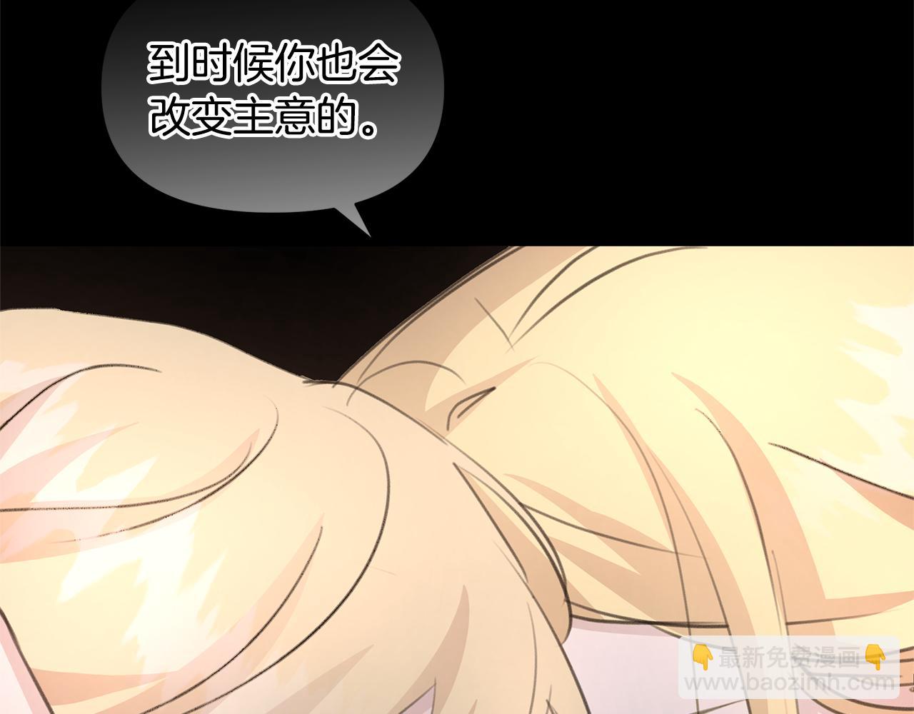 第76话 执念238